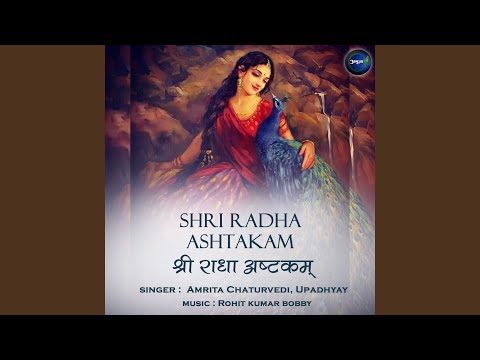 Shri Radha Ashtakam