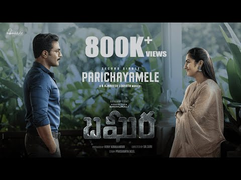 Bagheera | Parichayamele❤️ | Sriimurali & Rukmini | Ajaneesh | Dr.Suri | PrasanthNeel | HombaleFilms