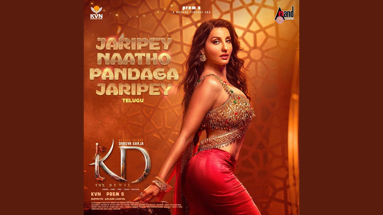 Jaripey Naatho Pandaga Jaripey