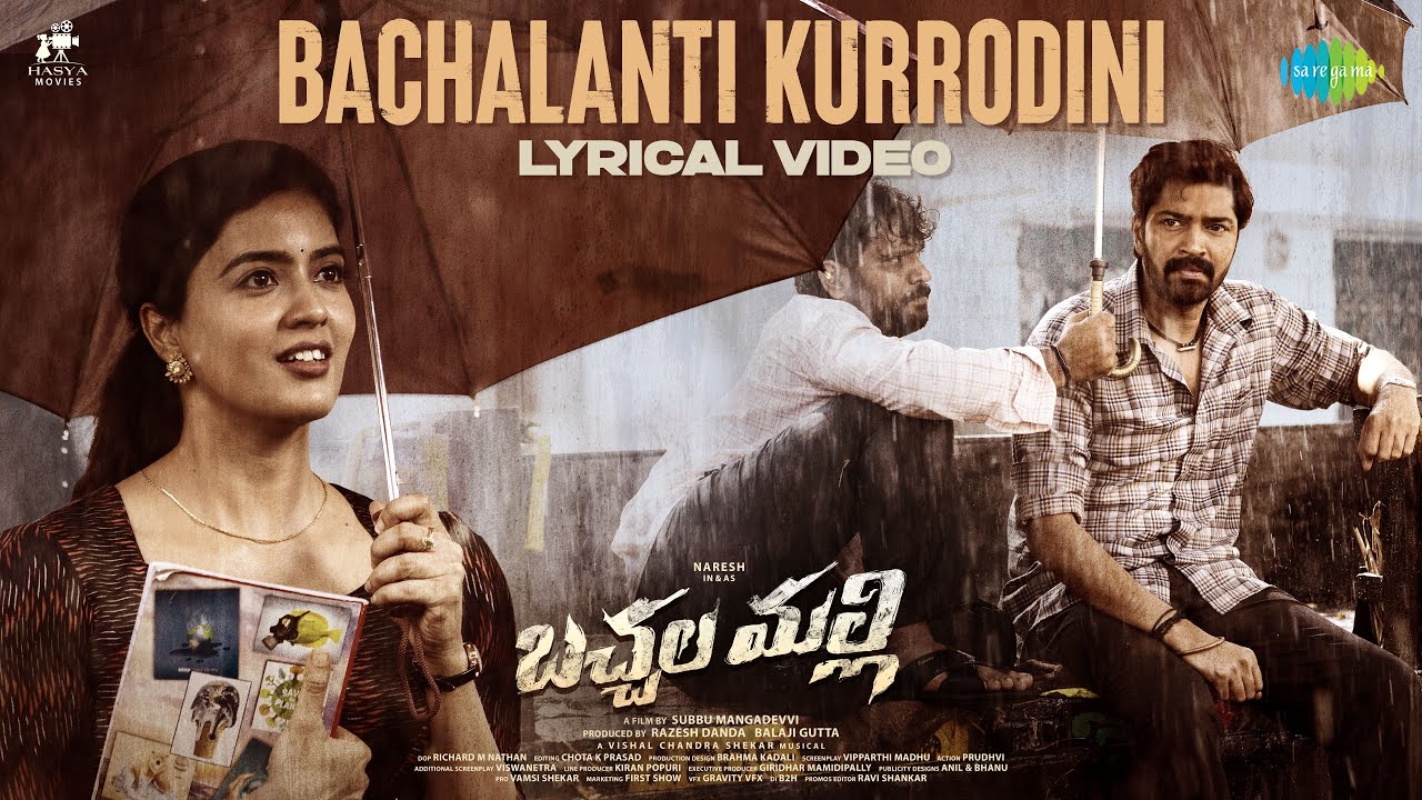 Bachhalinti Kurradini - Lyrical | Bachhala Malli |Allari Naresh, Amritha Aiyer|Vishal Chandrashekhar