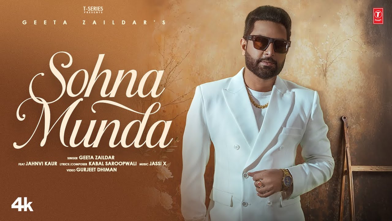 SOHNA MUNDA (OFFICIAL MUSIC VIDEO) | GEETA ZAILDAR | LATEST PUNJABI SONGS 2025