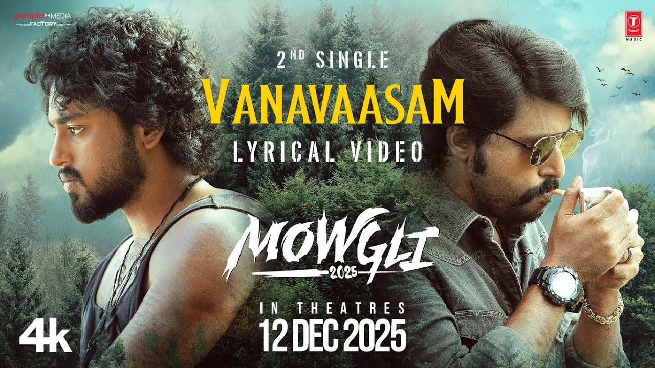 Vanavaasam (Lyrical)| Mowgli 2025 | Roshan Kanakala | Sakkshi | Bandi Saroj | Sandeep Raj | Kaala B