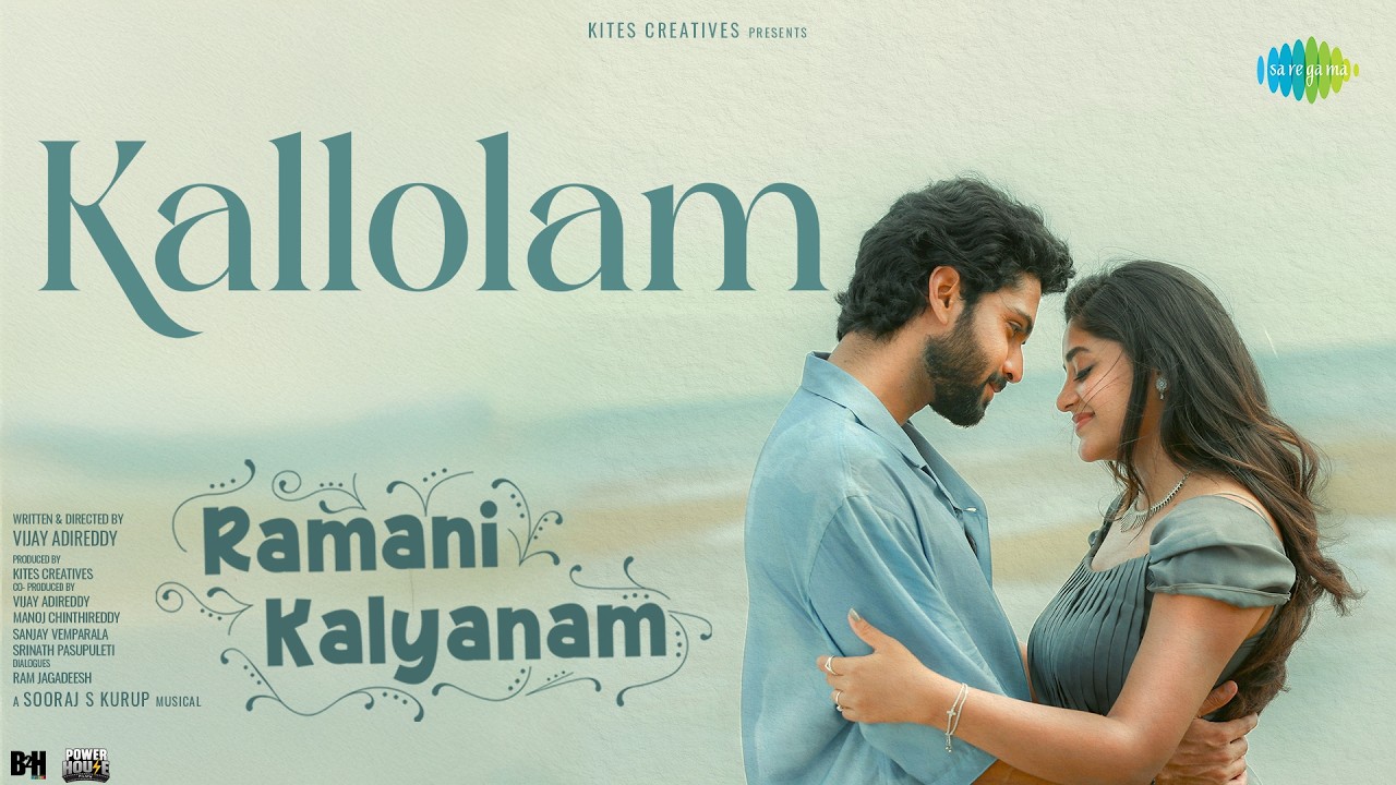 Kallolam -  Lyrical | Ramani Kalyanam | Surya Vashistta | Deepshikha Chandran | Sooraj S Kurup