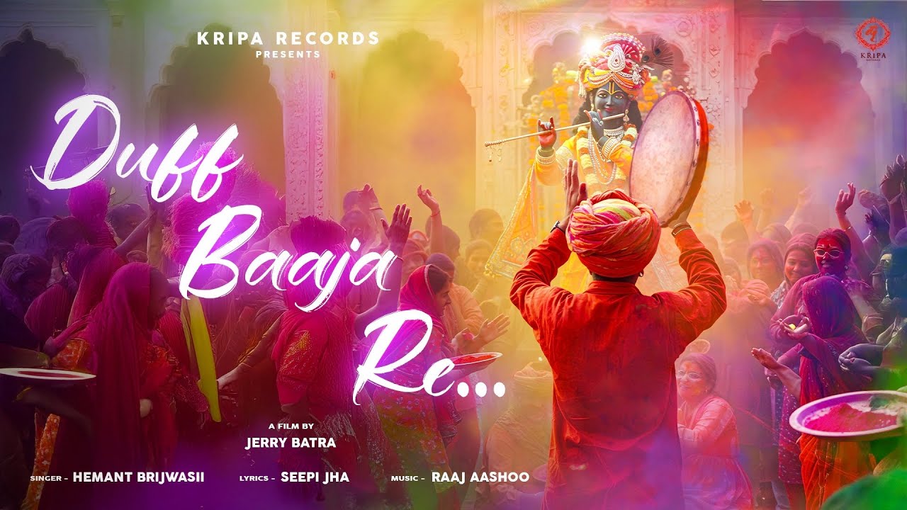 Duff Baaja Re (Official Video) | Hemant Brijwasii | Raaj Aashoo | Seepi Jha | Kripa Records
