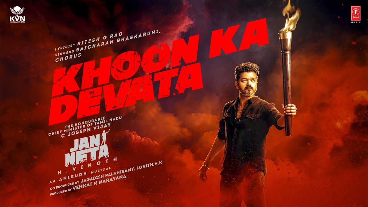 Jan Neta: Khoon Ka Devata (Audio) | Thalapathy Vijay | Anirudh Ravichander | Saicharan B, Ritesh G