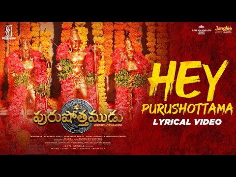 Hey Purushottama - Lyrical Video | Purushothamudu | Raj Tarun | Hasini | Ram Bhimana | GopiSundar