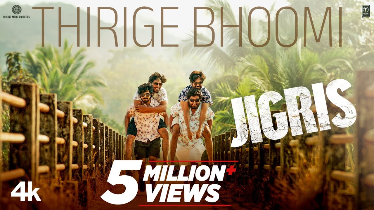 JIGRIS - Thirige Bhoomi Lyrical Video | Kamran | Harish Uppula | Krishna. V | Krishna.B