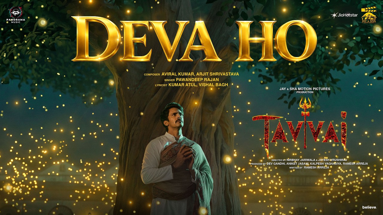 Deva Ho (Song) | Tavvai | Pawandeep Rajan, Bhushan Pradhan , Arpit Ranka, Aviral Kumar, Arjit S