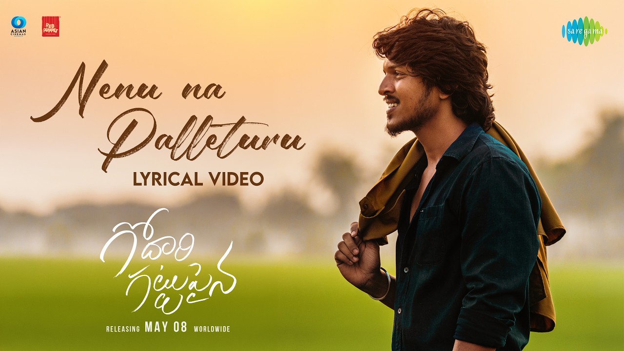 Nenu Na Palleturu - Lyrical | Godari Gattupaina | Sumanth Prabhas, Nidhi Pradeep | Naga Vamshi