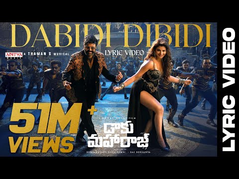 Dabidi Dibidi Lyrical | Daaku Maharaaj | NBK | Urvashi Rautela | Bobby | Thaman S