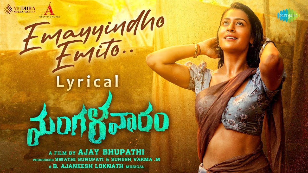 Emayyindho Emito - Lyrical | Mangalavaaram | Ajay Bhupathi | Ajmal,Payal Rajput | B Ajaneesh Loknath
