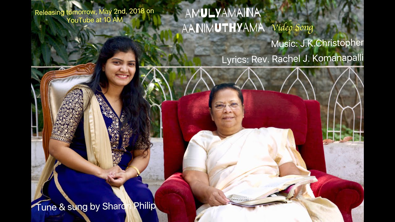AMULYAMAINA AANIMUTHYAMA VIDEO SONG BY SHARON PHILIP || REV. RACHEL J. KOMANAPALLI || JK CHRISTOPHER