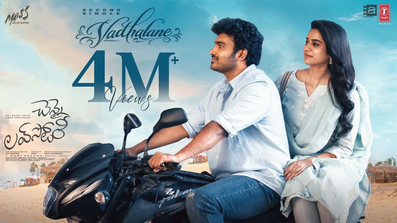 Vadhalane Lyrical Video | Chennai Love Story | Kiran Abbavaraam, Sri Gouri Priya | Mani Sharma