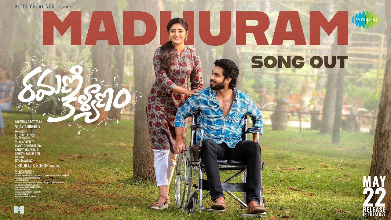 Madhuram Madhuram - Lyrical | Ramani Kalyanam | Surya Vashistta | Deepshikha | Sooraj S Kurup