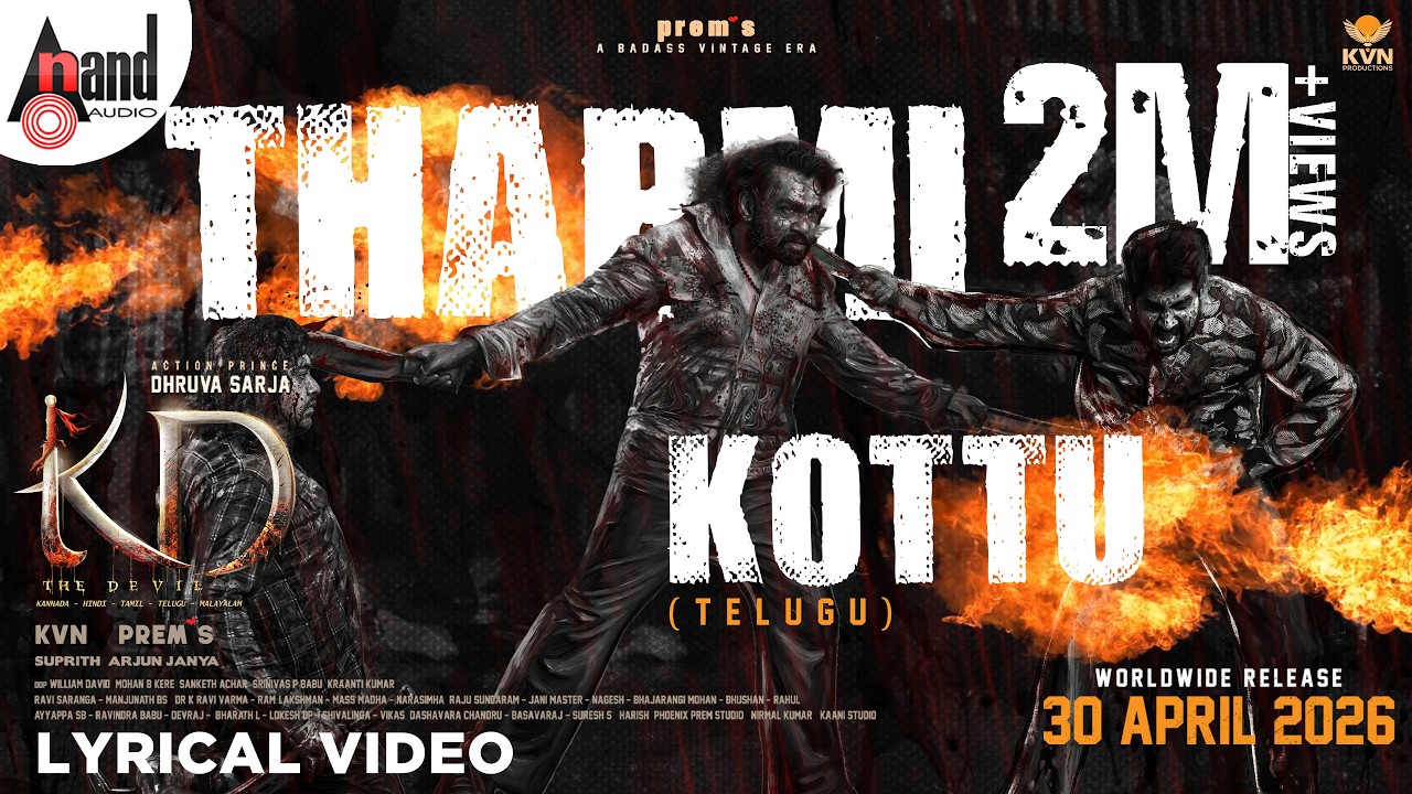 Tharmi Kottu Lyrical Video | KD | Shankar Mahadevan | Dhruva Sarja | Prems | Arjun Janya | KVN