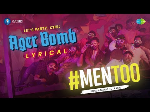 Ager Bomb - Lyrical | Men Too | Naresh Agastya, Brahmaji | Osho Venkat | Srikanth G Reddy