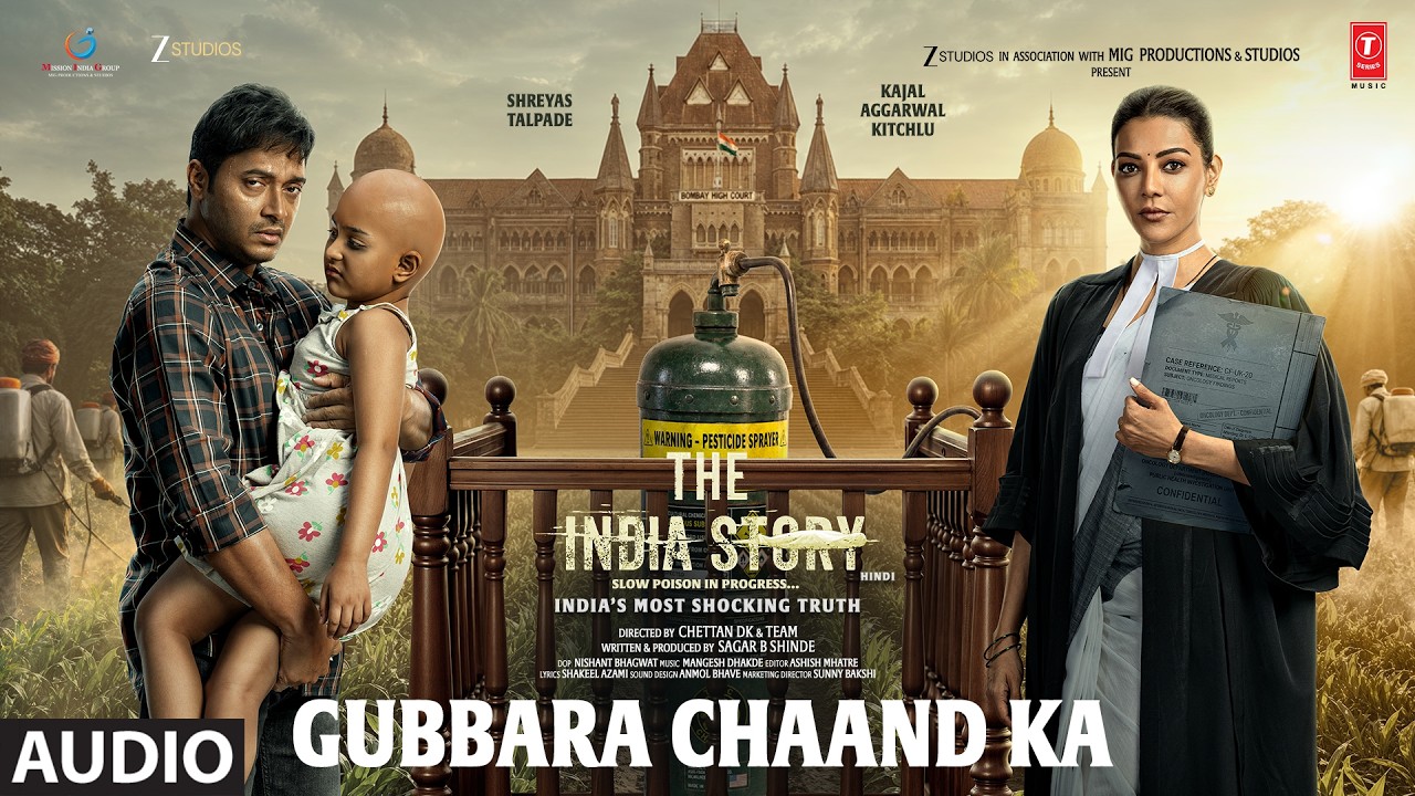 Gubbara Chaand Ka (Audio) | The India Story | Kajal Aggarwal Kitchlu | Shreya Ghoshal, Shaan, Adwita