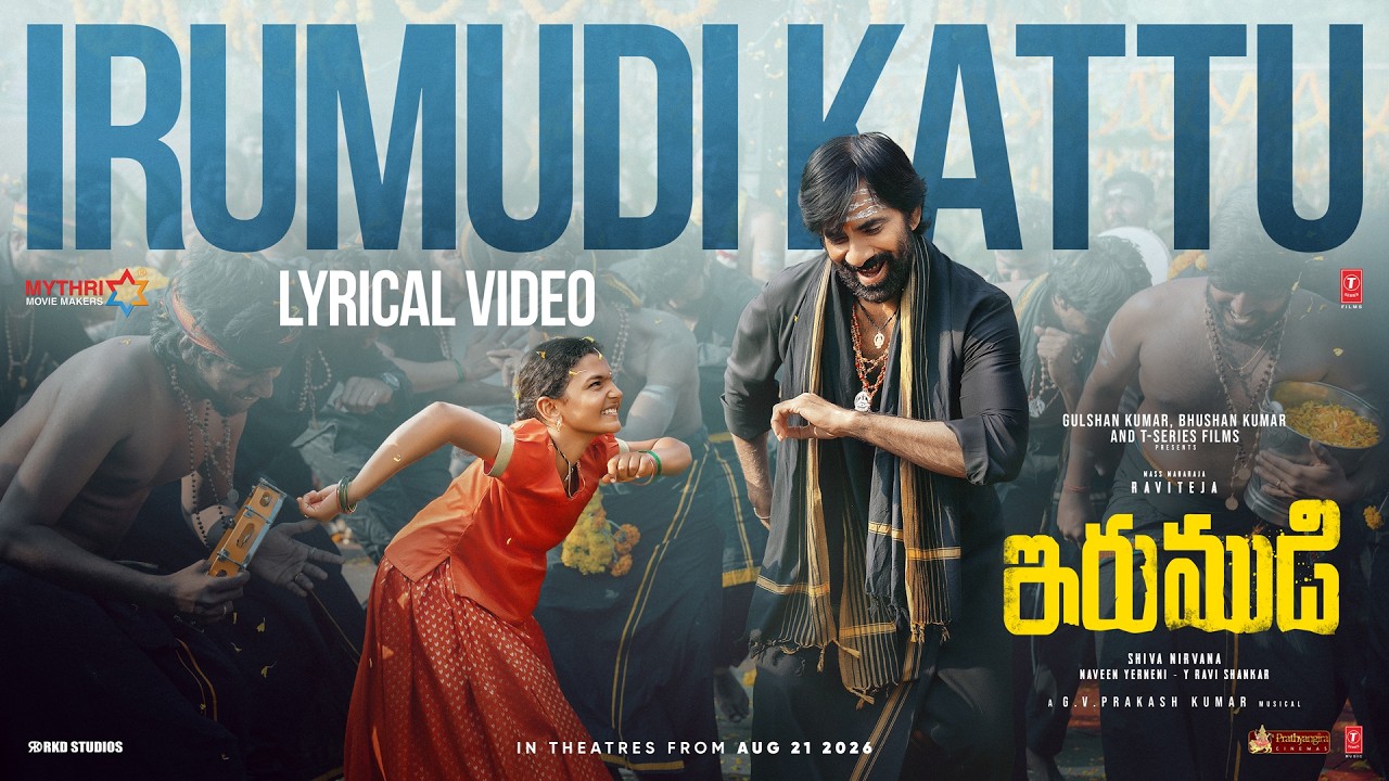 IRUMUDI KATTU (Song): Ravi Teja | GV Prakash | Ananthu | Shiva Nirvana | Irumudi |New Telugu Song