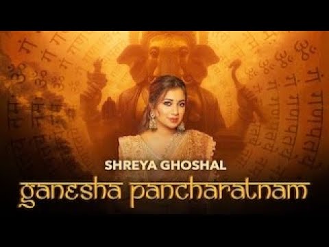 Ganesha Pancharatnam | Shreya Ghoshal  (Official Lyrical Video)