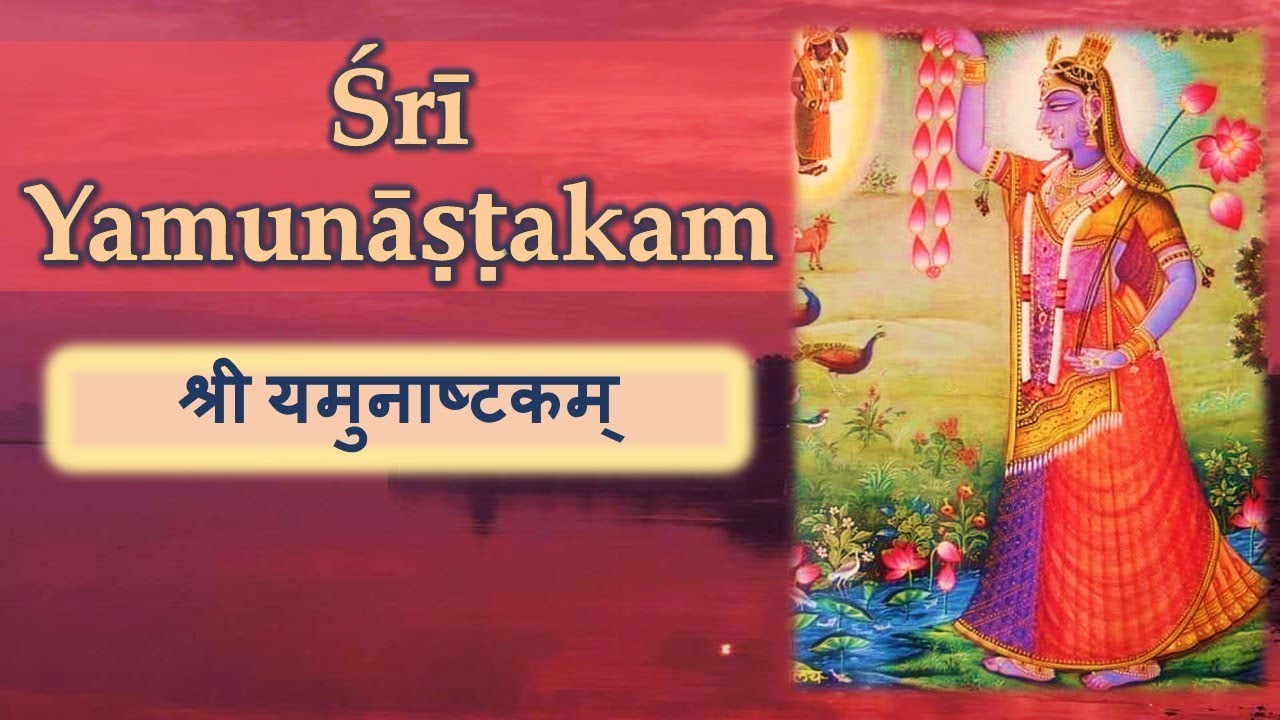 Yamunashtakam by Sri Adi Shankaracharya | Beautiful Meditation on Yamuna Devi