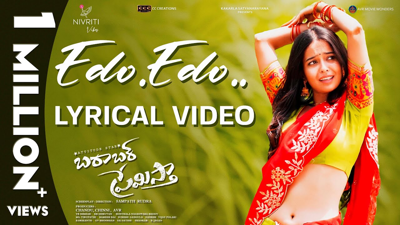 Edo Edo Lyrical Video| Barabar Premistha| Mohana Bhogaraju| RR Dhruvan| Chandrahass| Megna Mukherjee