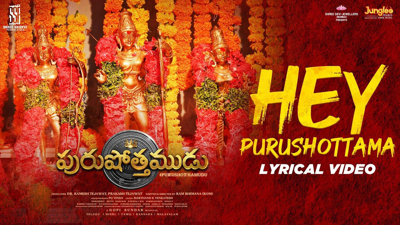 Hey Purushottama - Lyrical Video | Purushothamudu | Raj Tarun | Hasini | Ram Bhimana | GopiSundar