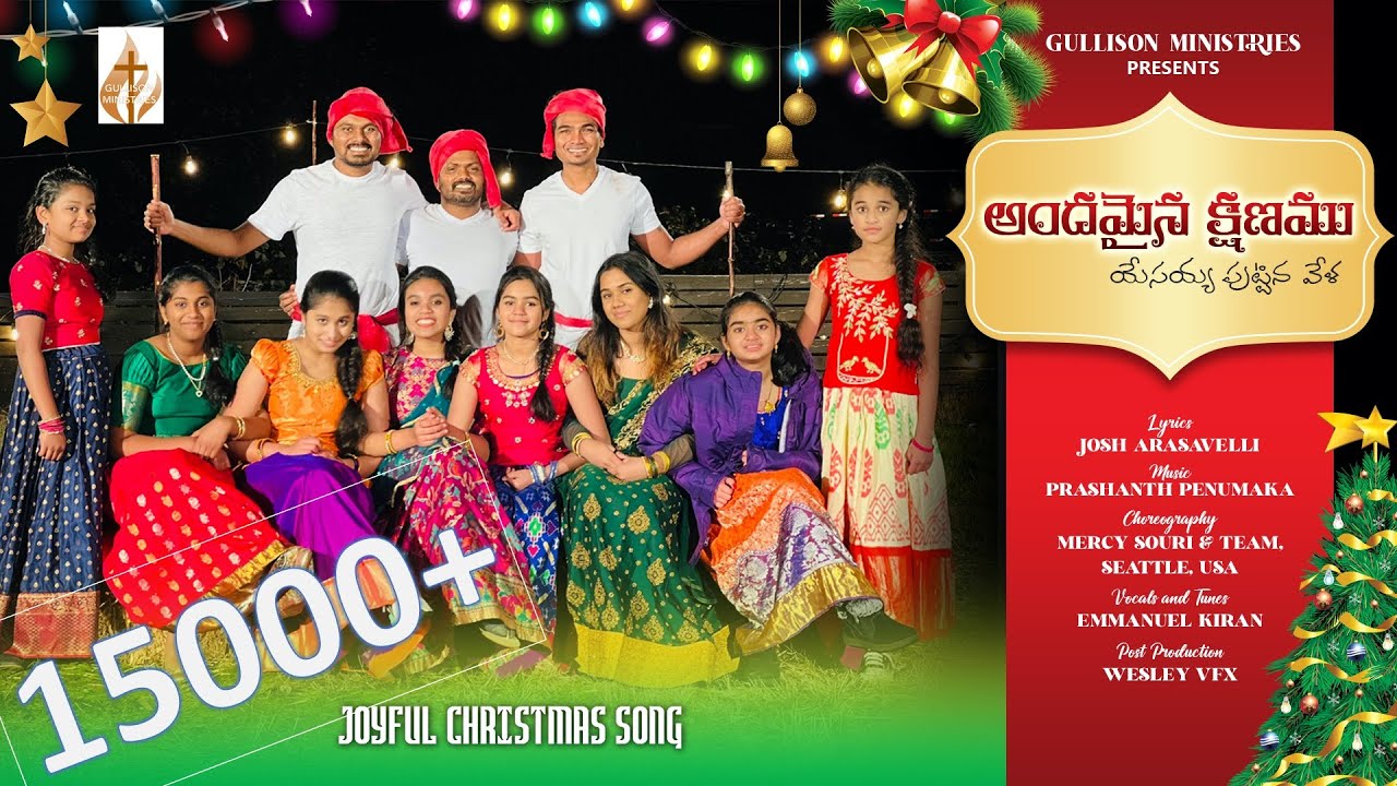 Andamaina Kshanamu⭐Josh Arasavelli⭐Emmanuel Kiran⭐Prashanth Penumaka⭐️ Latest Telugu Christmas Songs