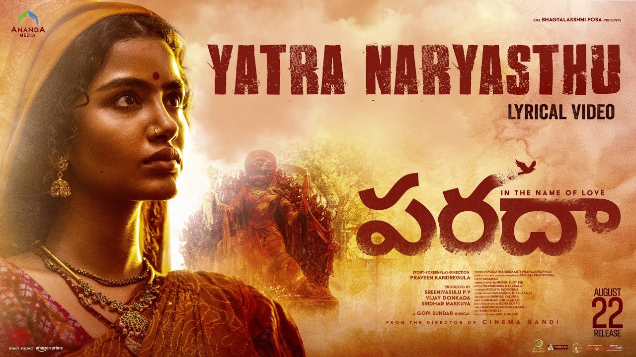 Paradha - Yatra Naryasthu Lyric | Anupama Parameswaran, Darshana | Gopi Sundar | Praveen K, Vijay D