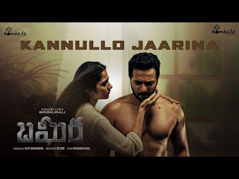 Kannullo | Telugu Romantic Song | Bhageera | SriiMurali & Rukamini | Ajaneesh Music | Hombale Films