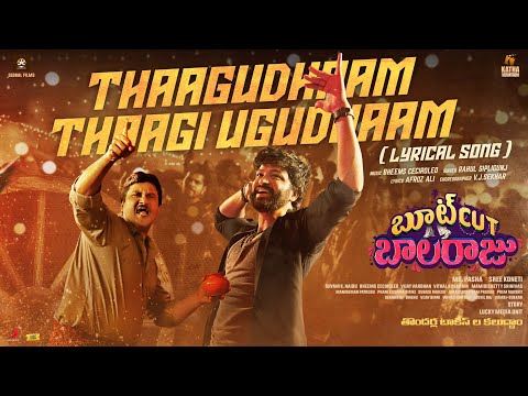 Bootcut Balaraju - Thaagudhaam Thaagi Ugudhaam | Syed Sohel, Meghalekha, Bheems Ceciroleo, MD Pasha