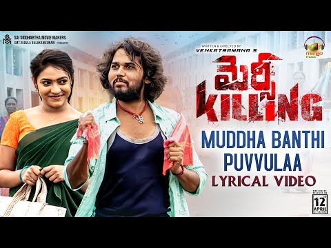 Muddha Banthi Puvvulaa Lyrical | Mercy Killing Movie | Parvateesam | Ishwarya Vullingala | Javed Ali