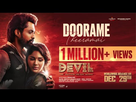 Doorame Theeramai Full Lyrical Song | Sameera Bharadwaj | Nandamuri Kalyan Ram, Samyuktha | DEVIL
