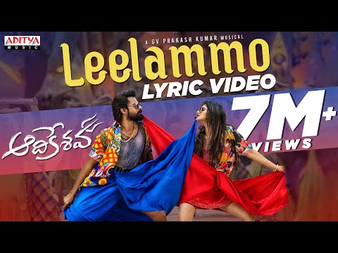 Leelammo Lyric Video | Aadikeshava | Panja Vaisshnav Tej, Sreeleela | GV Prakash Kumar