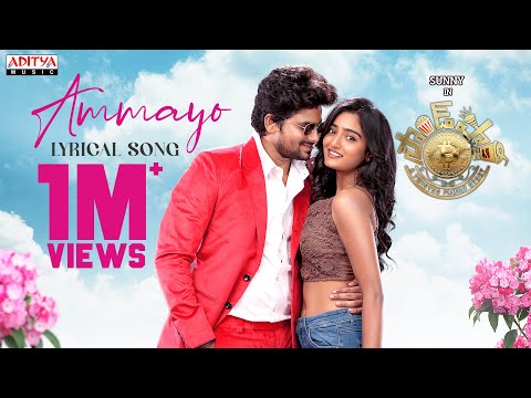 Ammayo Lyrical Song | Sound Party | VJ Sunny, Hrithika | Sanjay Sheri | Mohith Rahmaniac