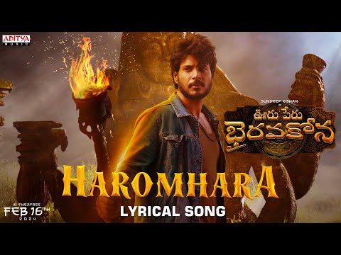 Haromhara Lyrical Song | Ooru Peru Bhairavakona | Sundeep Kishan | VI Anand | Shekar Chandra