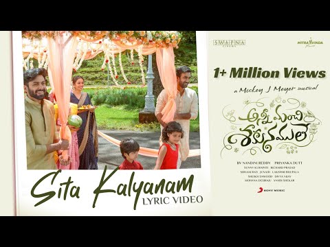 Anni Manchi Sakunamule - Sita Kalyanam Lyric | Santosh Soban, Malvika Nair, Nandini, Mickey J Meyer