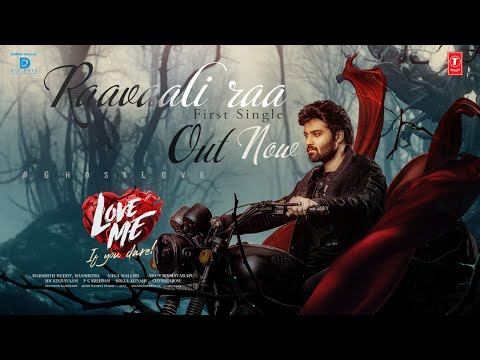 Raavaali Raa Video Song | Love Me | Ashish,Vaishnavi C | MM Keeravani | Arun | Chandrabose