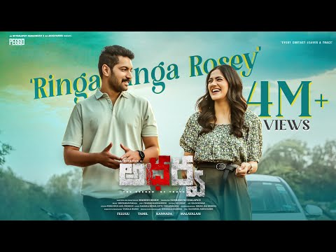 Ringa Ringa Rosey Lyrical Video Song | Atharva | Karthik Raju | Simran | Mahesh R | Sricharan Pakala