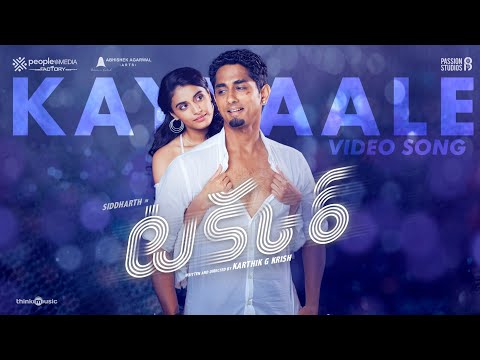 Kayyaale Video Song| Takkar (Telugu) | Siddharth | Divyansha | Karthik G Krish | Nivas K Prasanna