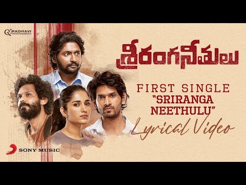 Sriranga Neethulu Title Song Lyric | Suhas, Ruhani Sharma, Karthik Rathnam | Ajay Arasada