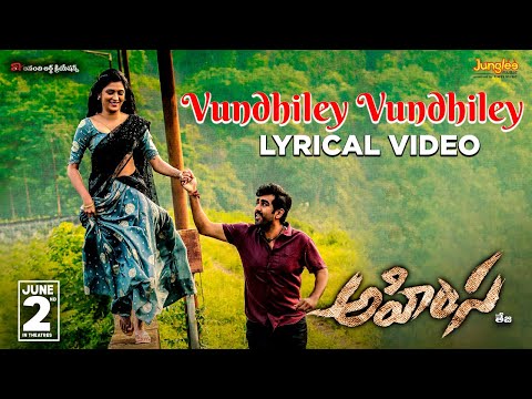 Vundhiley Vundhiley Lyrical Video | AHIMSA | TEJA | RP Patnaik | Abhiram Narayan | Geethika