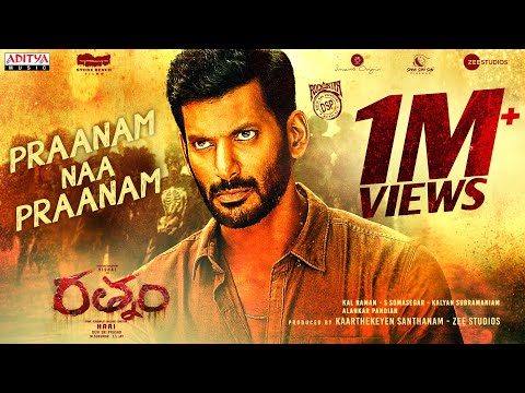 Praanam Naa Praanam Lyrical Song | Rathnam | Vishal, Priya Bhavani Shankar | Hari | Devi Sri Prasad