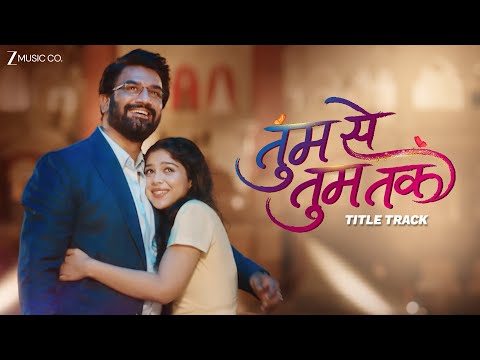 Tumm Se Tumm Tak - Title Track | Sharad Kelkar, Niharika Chouksey | Palak Muchhal,Javed Ali | Zee TV