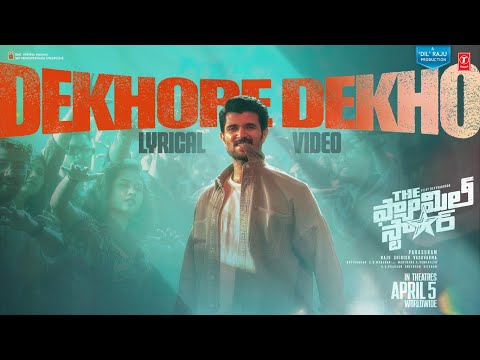 Lyrical Video: Dekho Re Dekho - The Family Star | Vijay D, Mrunal | Gopi S | Anantha S | Parasuram