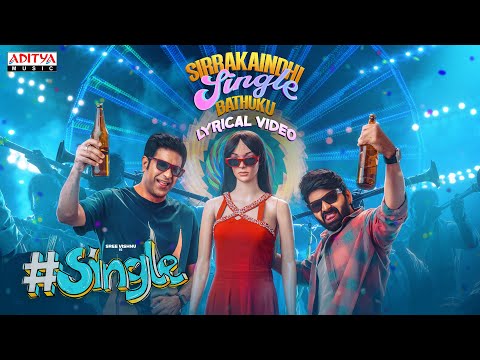Sirrakaindhi Single Bathuku Song | #Single |Sree Vishnu,Vennela Kishore| Allu Aravind|Caarthick Raju