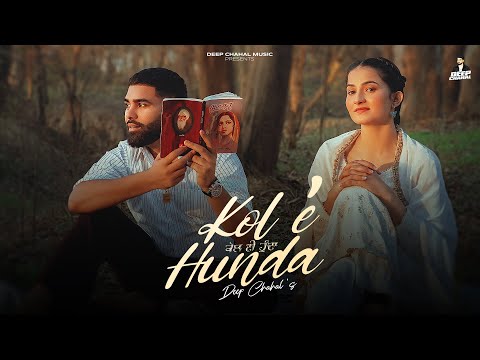 Kol E Hunda (Official Video) | Deep Chahal | Nav Prince | New Punjabi Song 2025