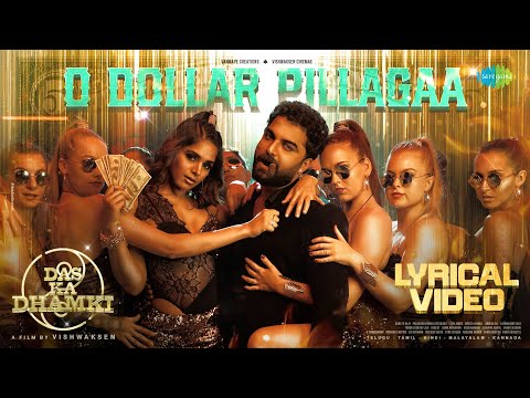O Dollar Pillagaa - Lyrical Video | Das Ka Dhamki | Vishwaksen | Leon James | Mangli | Deepak Blue