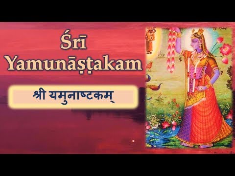 Yamunashtakam by Sri Adi Shankaracharya | Beautiful Meditation on Yamuna Devi