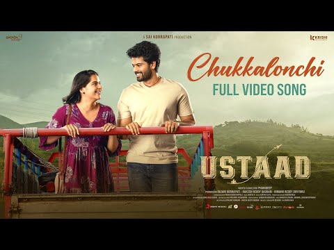 Ustaad - Chukkalonchi Video | Sri Simha Koduri, Kavya Kalyanram | Akeeva B | Phanideep