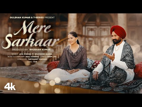 MERE SARKAAR (Video): Jaya Kishori Feat. Bhupinder Babbal | Raaj Aashoo | Seepi Jha | T-Series